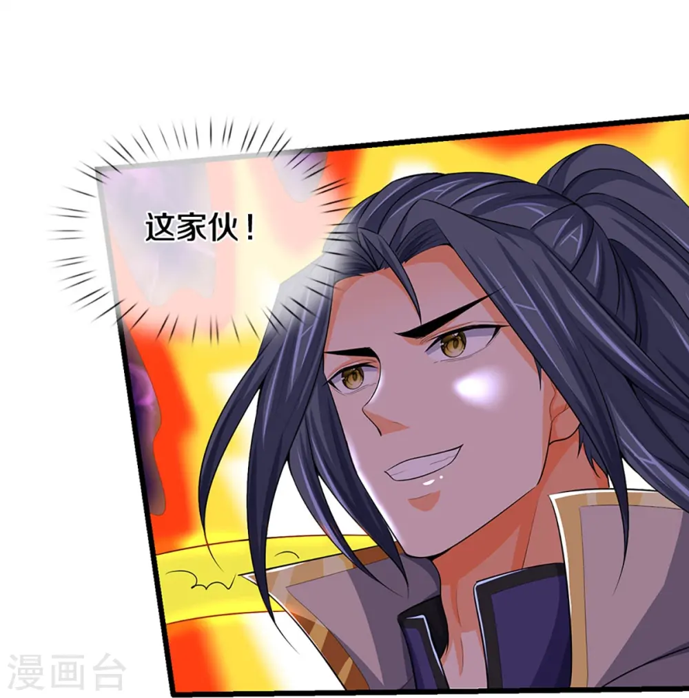 第429话 二十四座仙台，不过如此10
