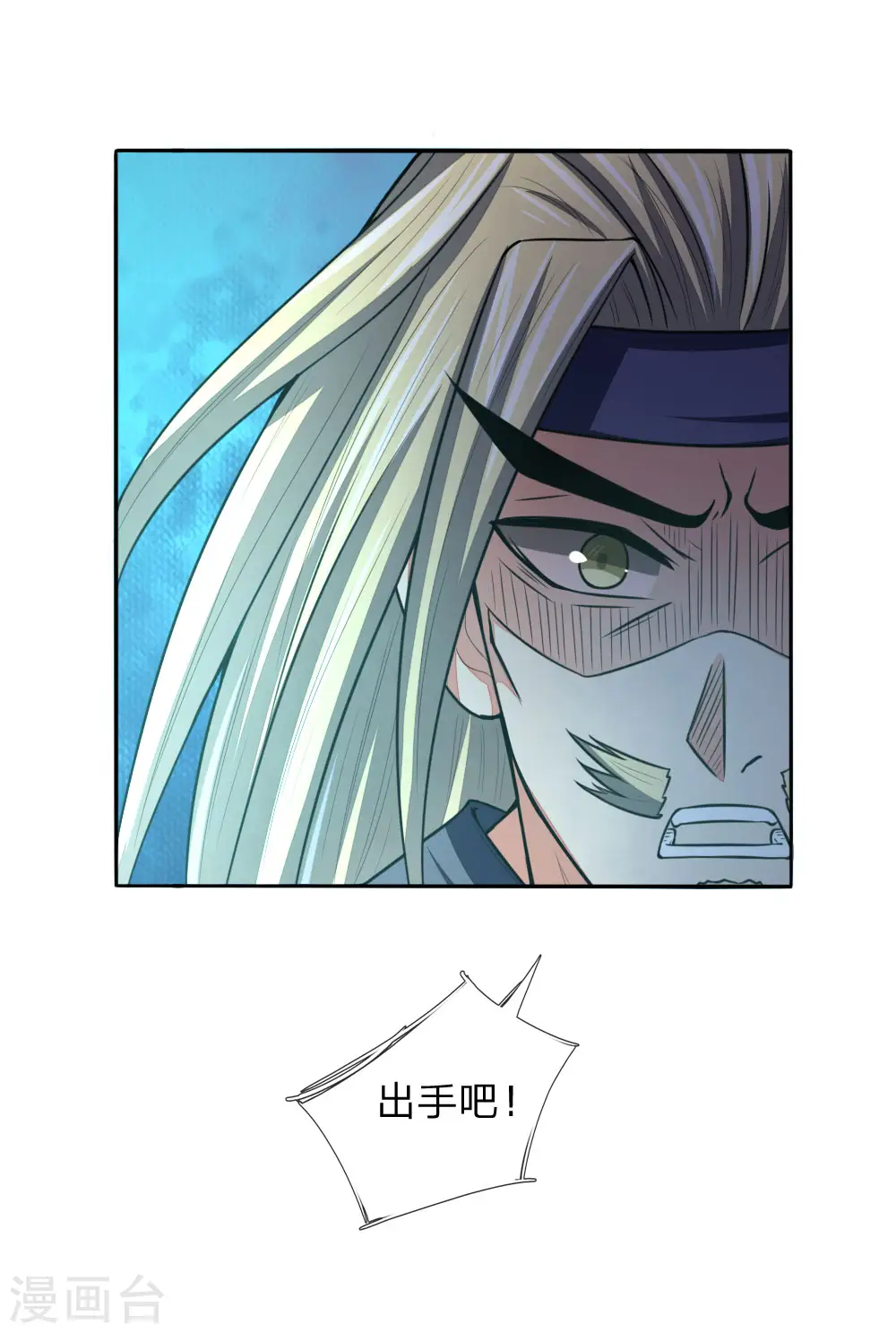第62话 急转直下，状态以外1