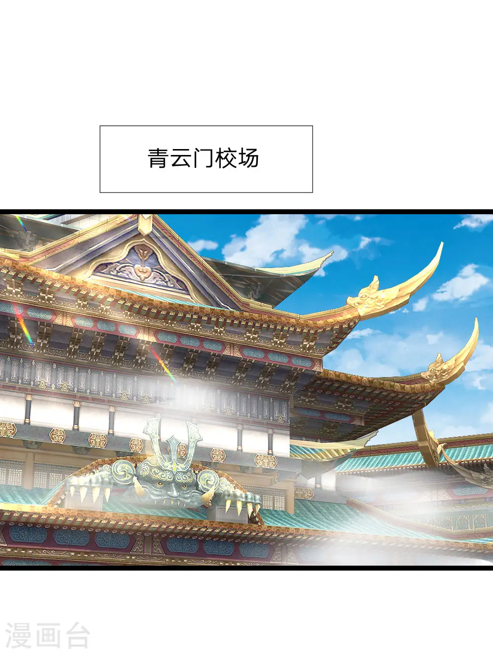 第108话 二人组队，惨遭围攻0