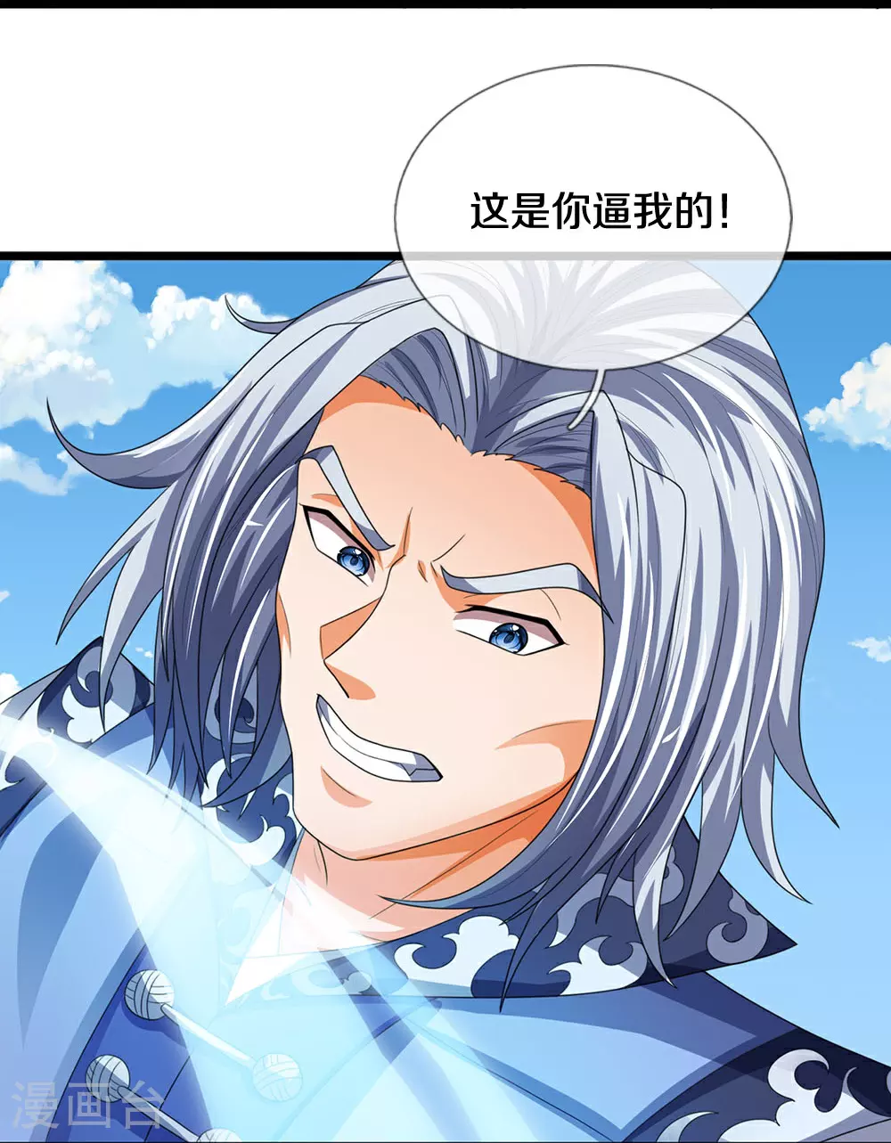 第601话 异世之魂26