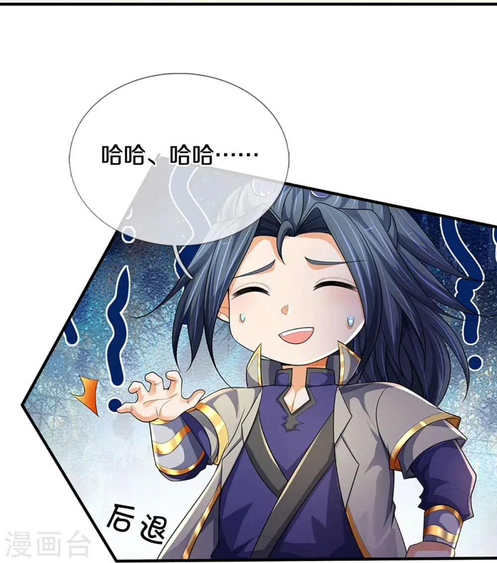 第533话 下玄事毕35