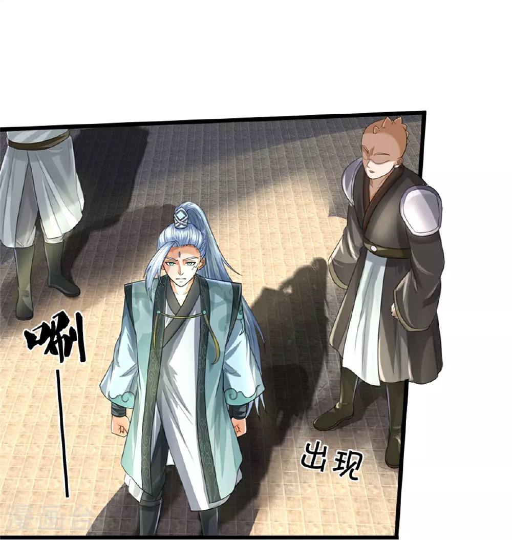第565话 至尊齐聚19