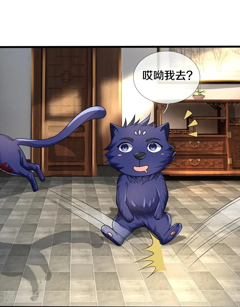 第583话 月月是谁27