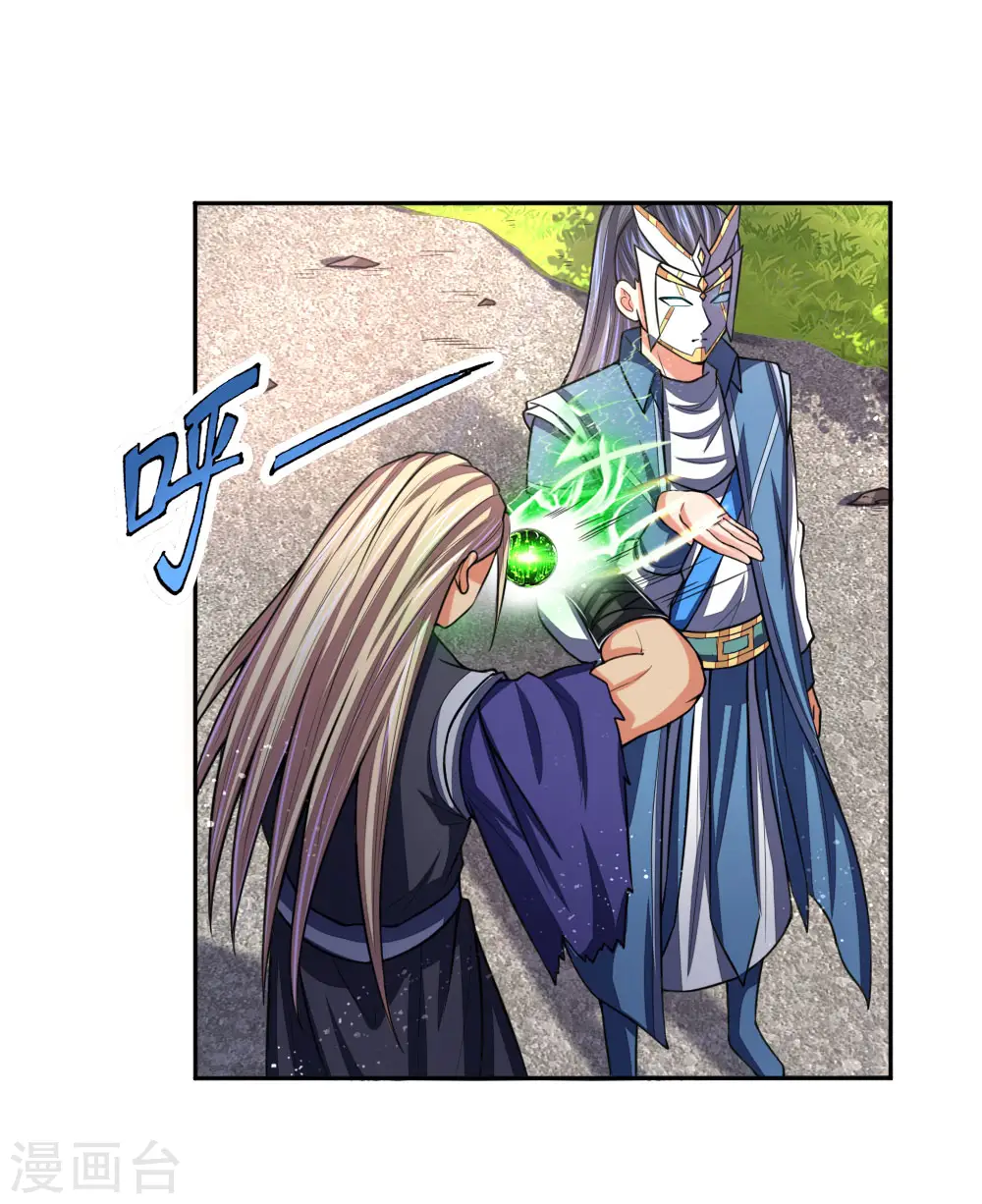 第65话 入我青云 灵魂印记13