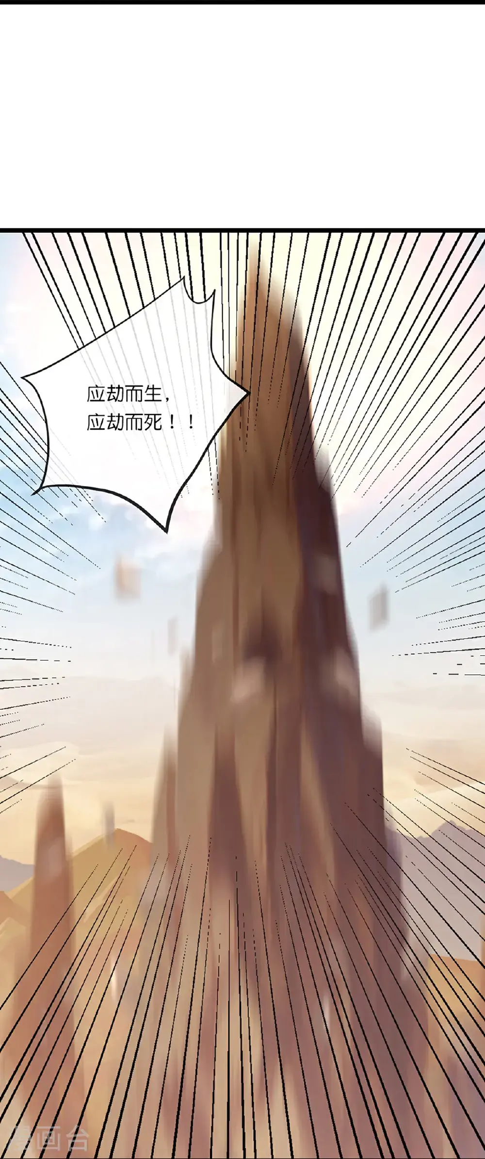 第737话 带走萧晨？没门！39