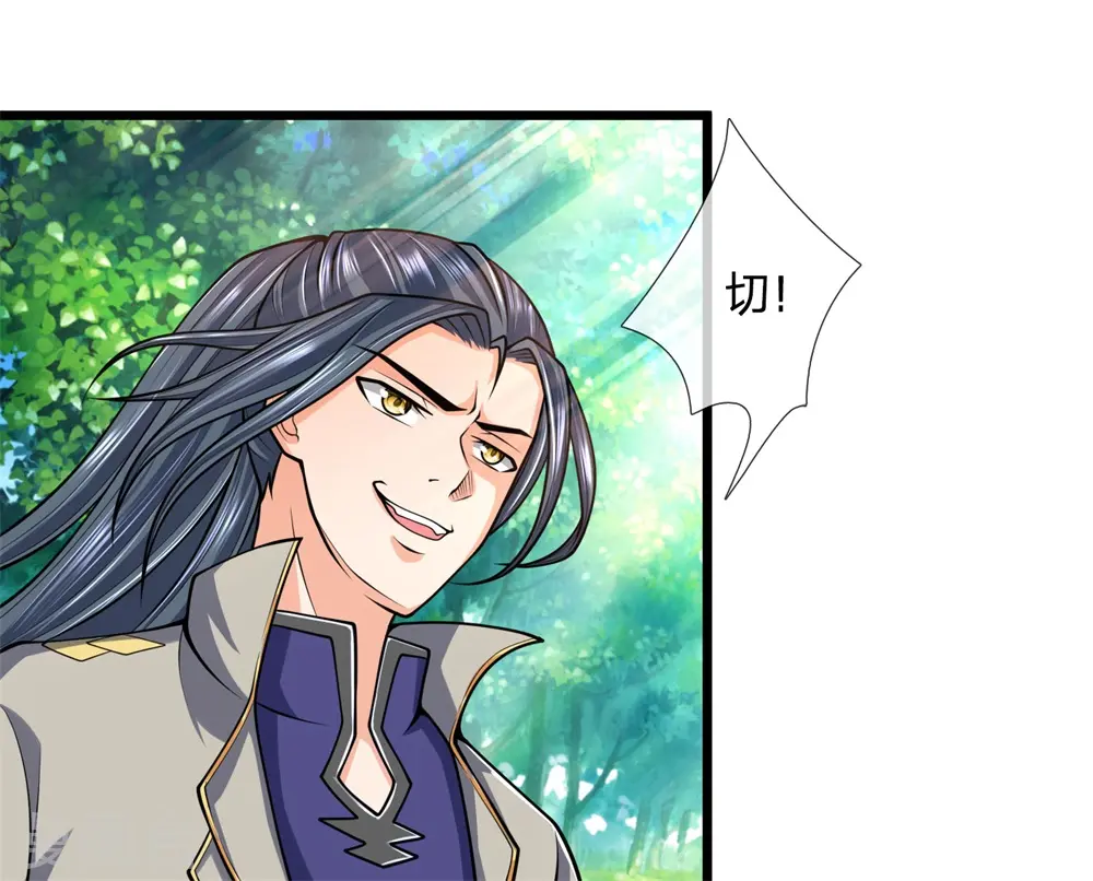 第239话 第二神通，九星剑魂25