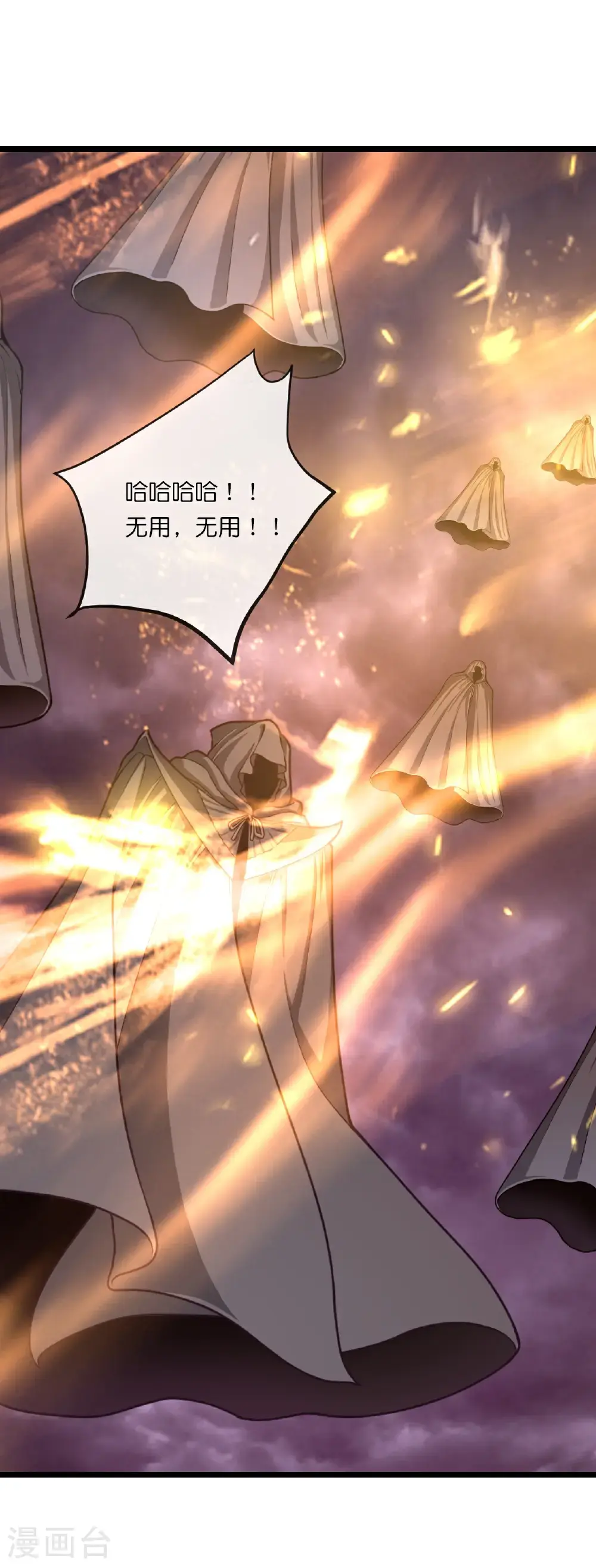 第734话 天劫中人应劫而生24