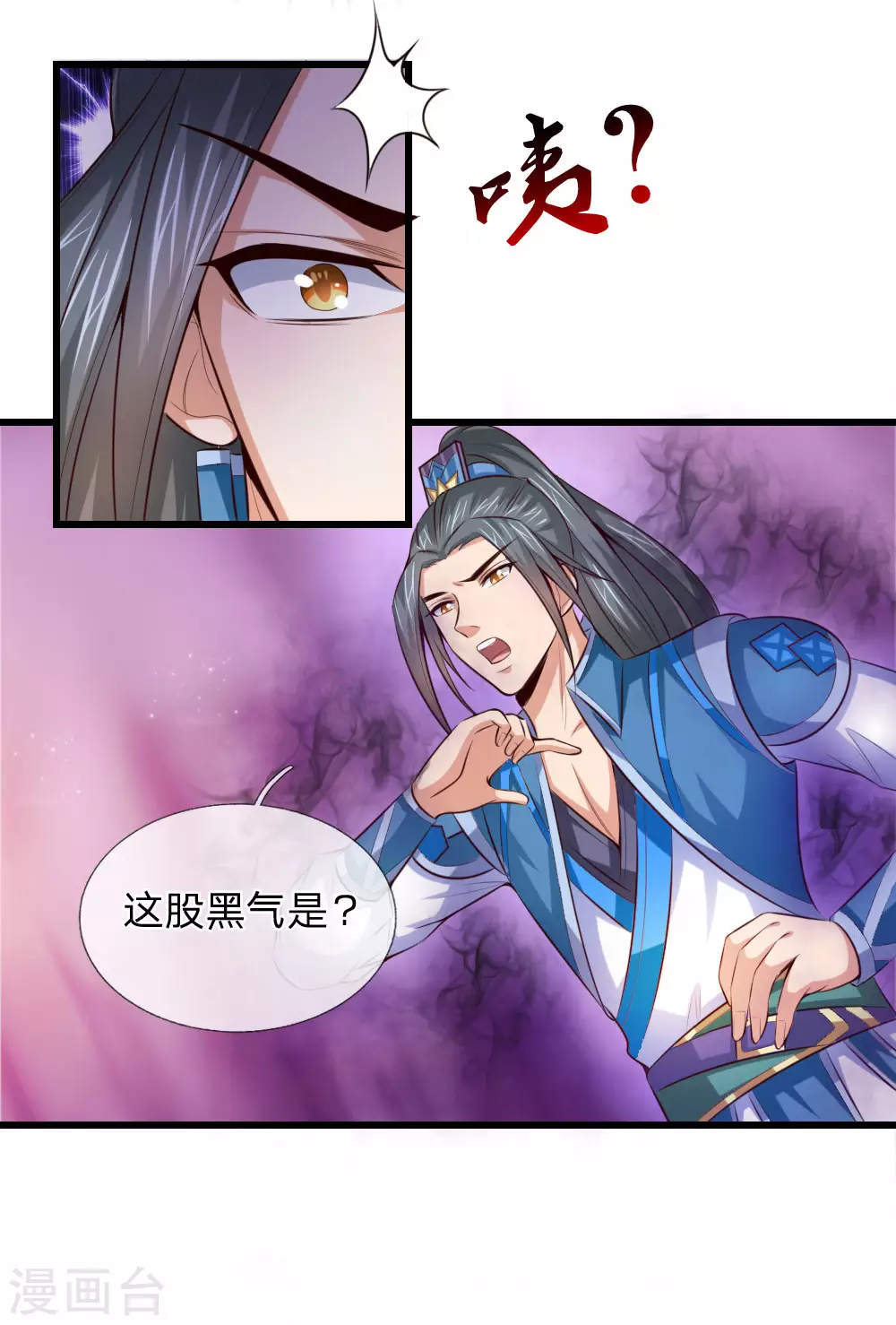 第5话7