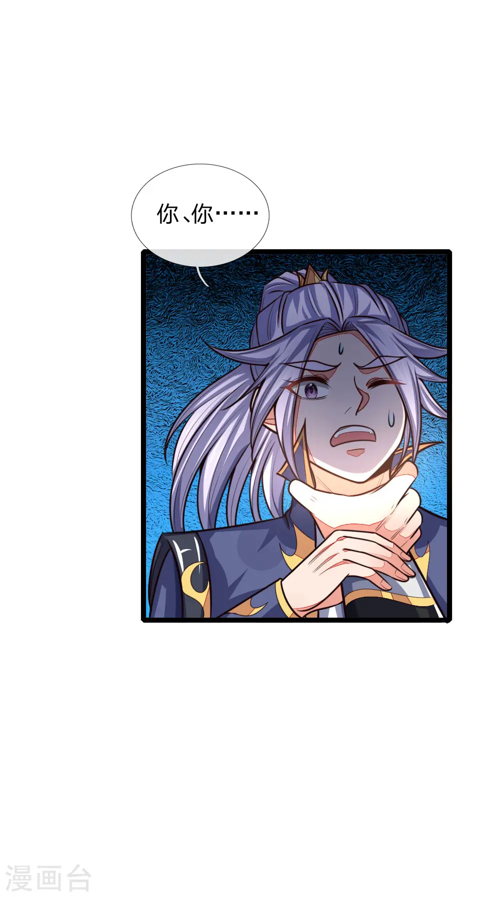 第135话 错失良机，反将一军19