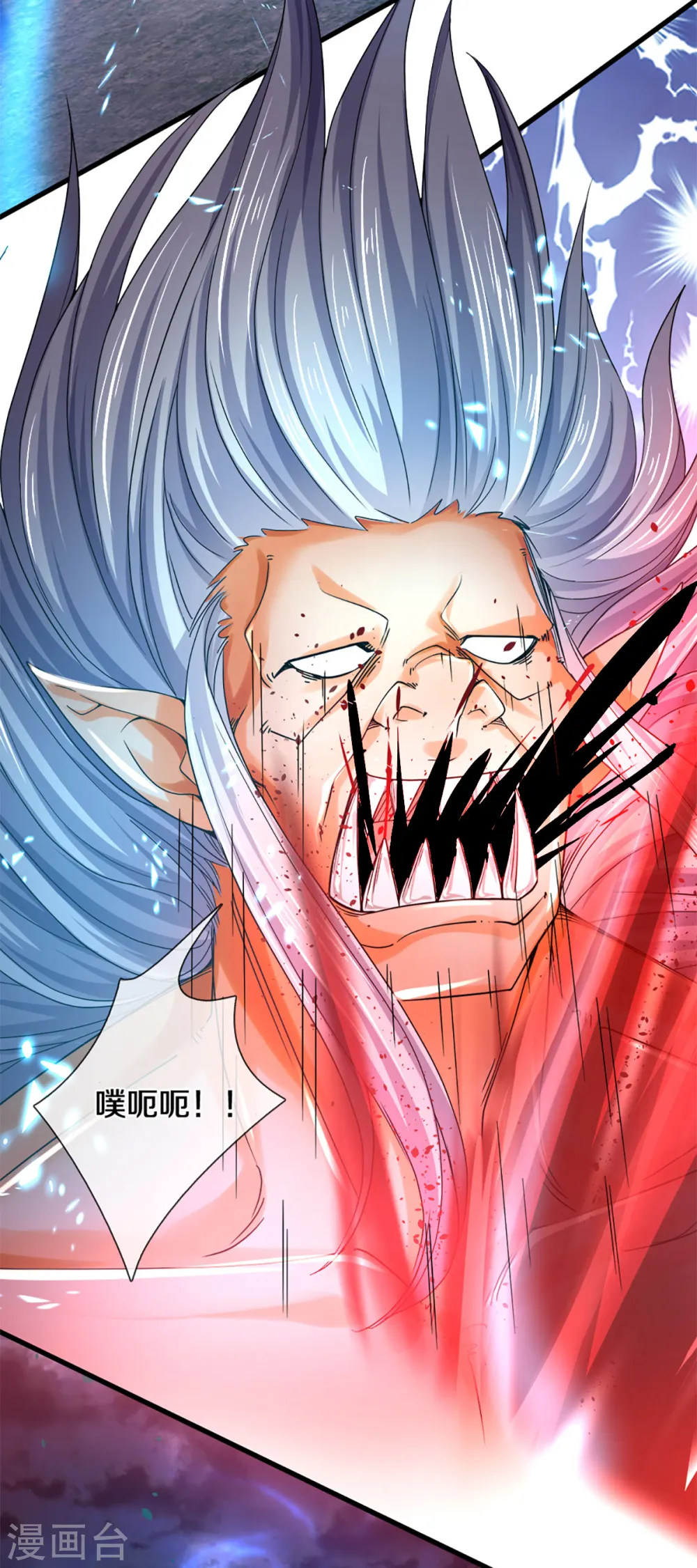 第291话 大帝之力27