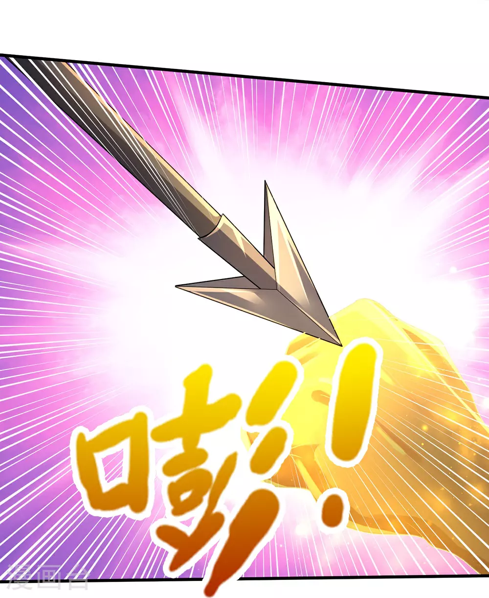 第630话 压着打17