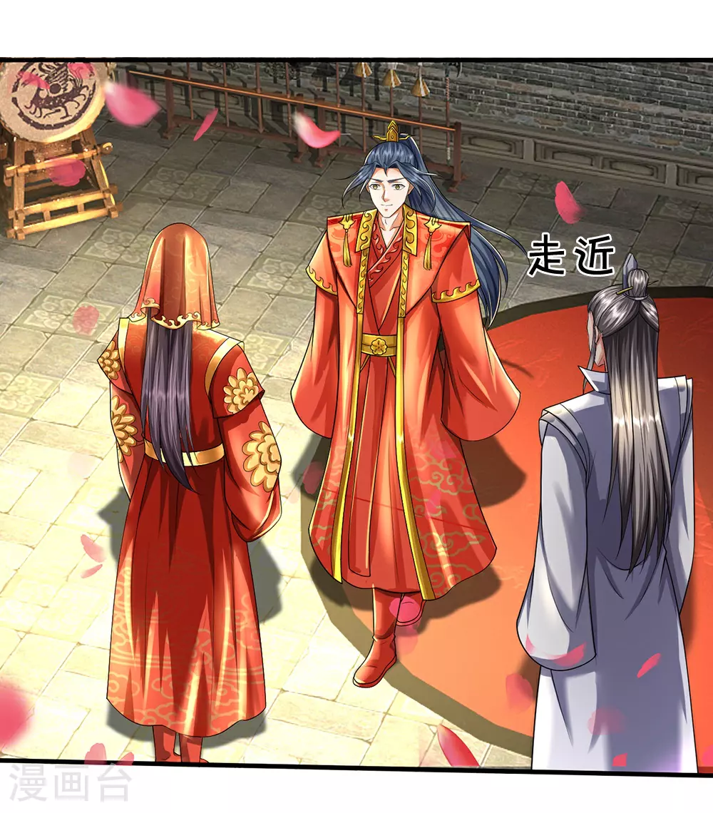 第669话 婚礼进行中8