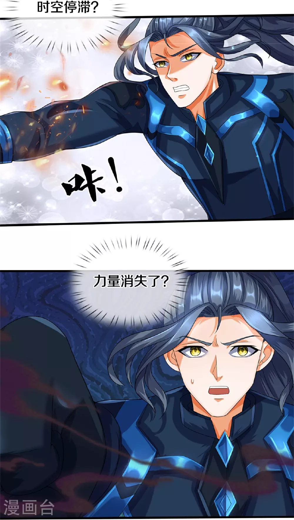 第569话 叙旧时间44