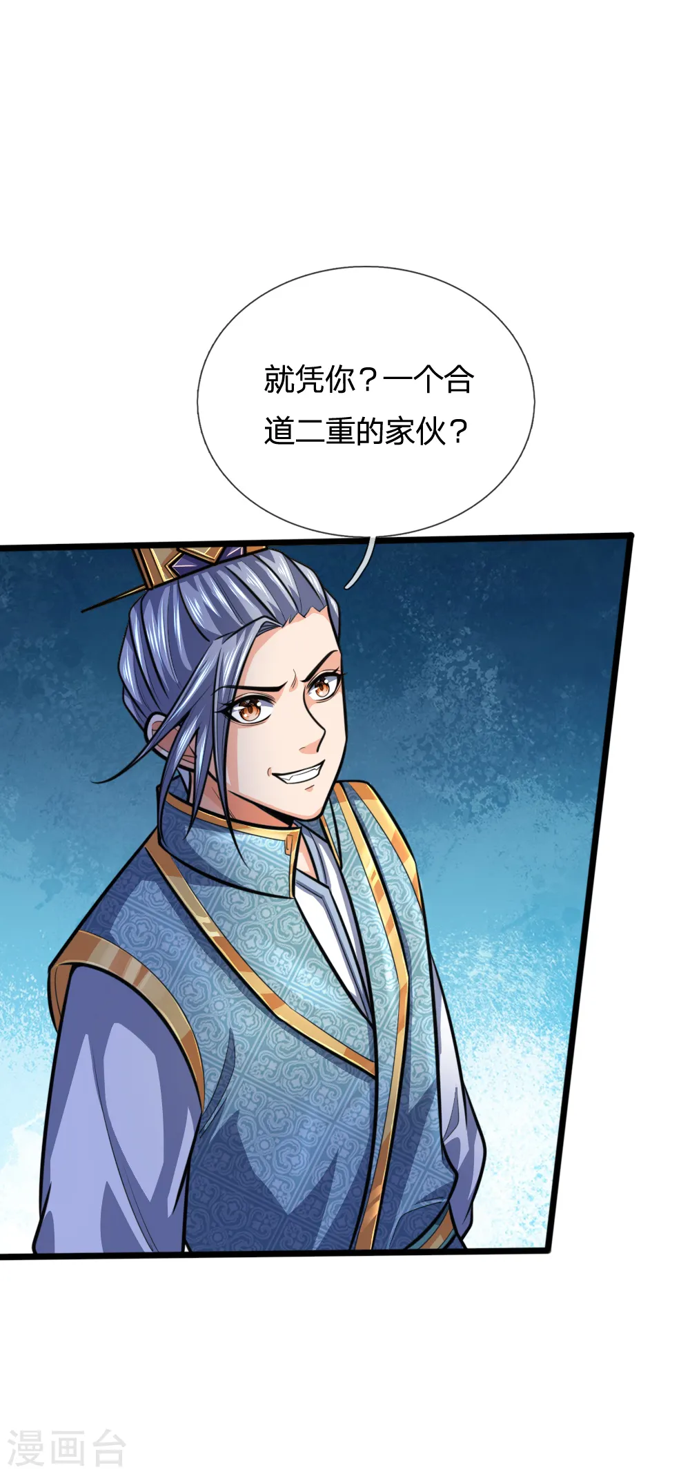 第212话 有钱任性，为所欲为8