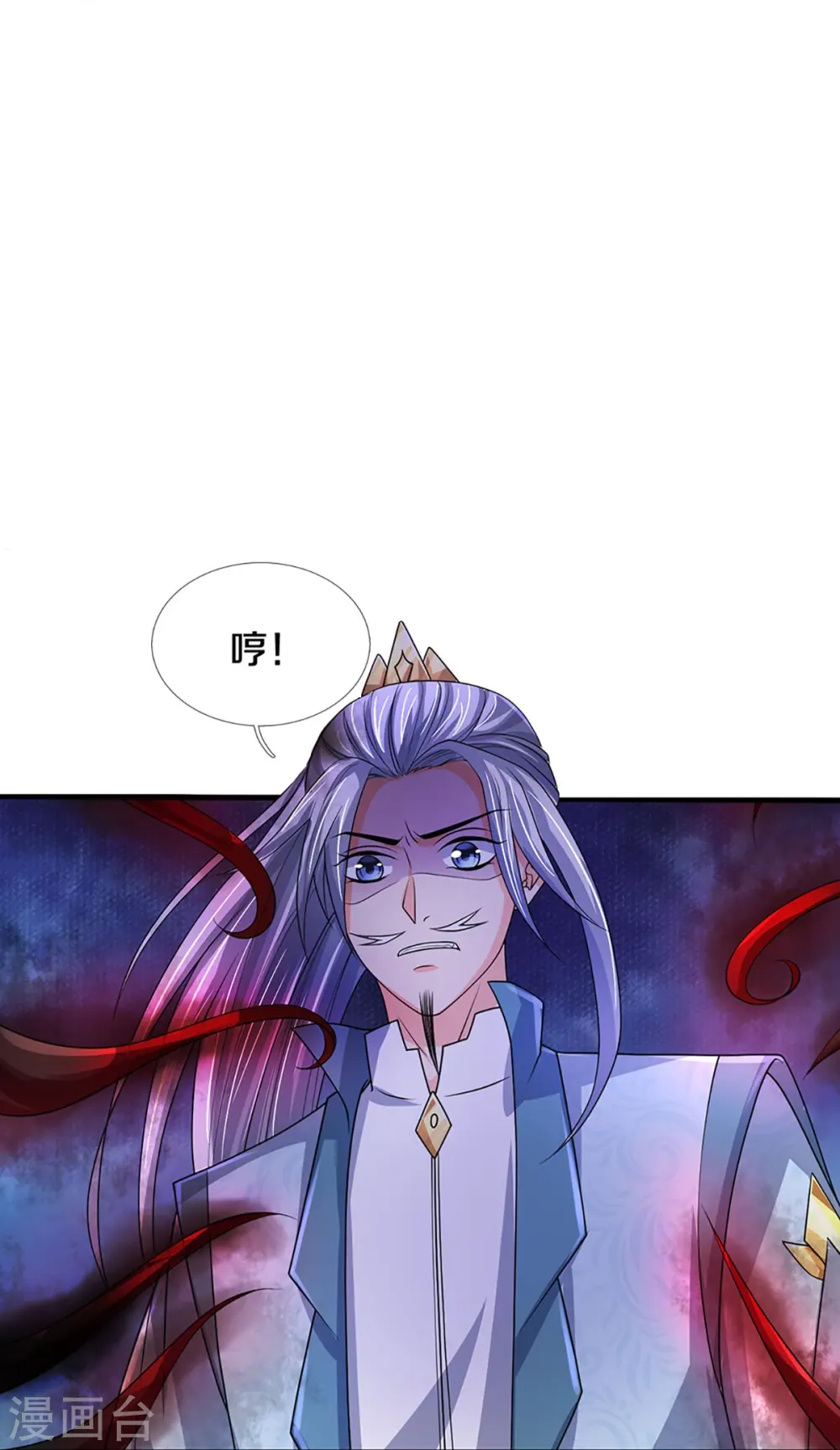 第435话 至尊之下，我无敌！7