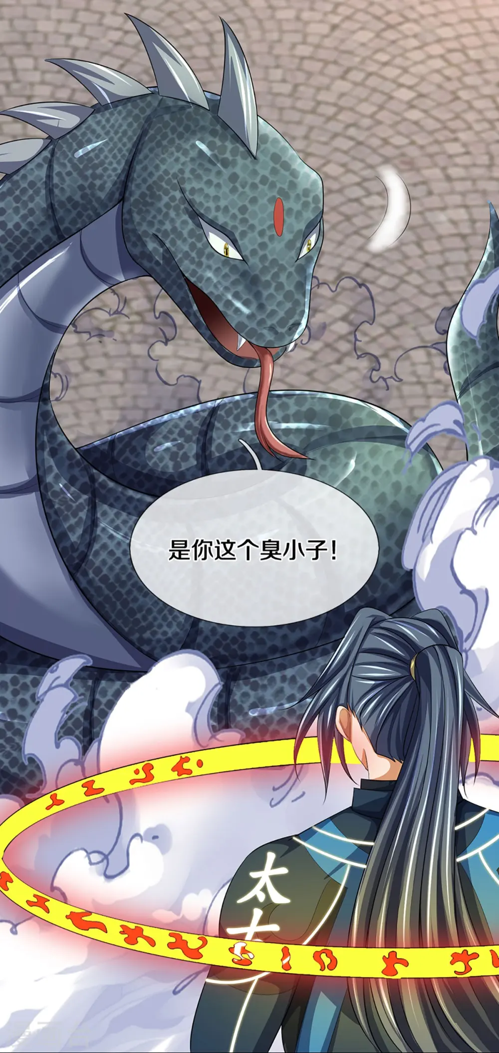 第467话 召唤秘术25