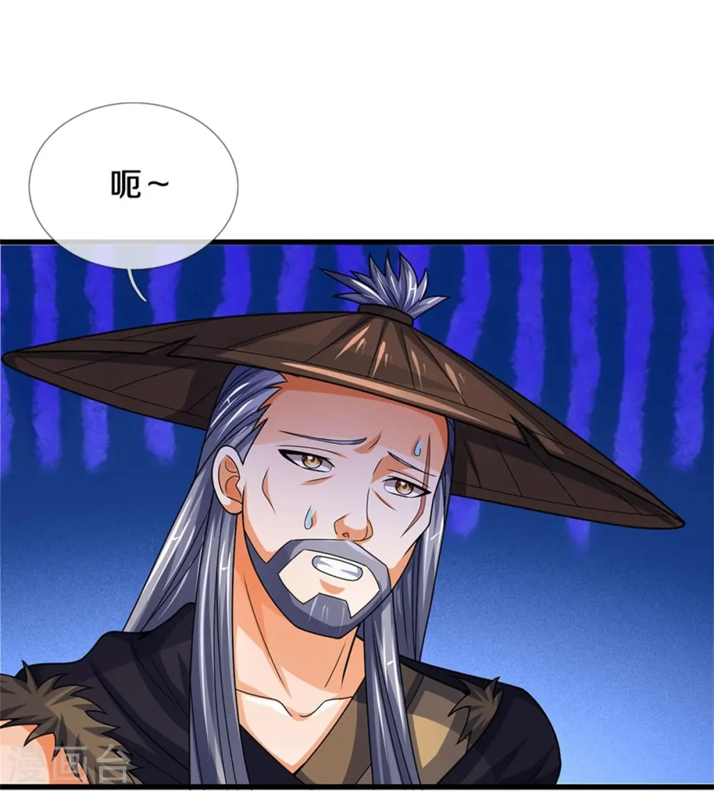第547话 现身！域外使者50