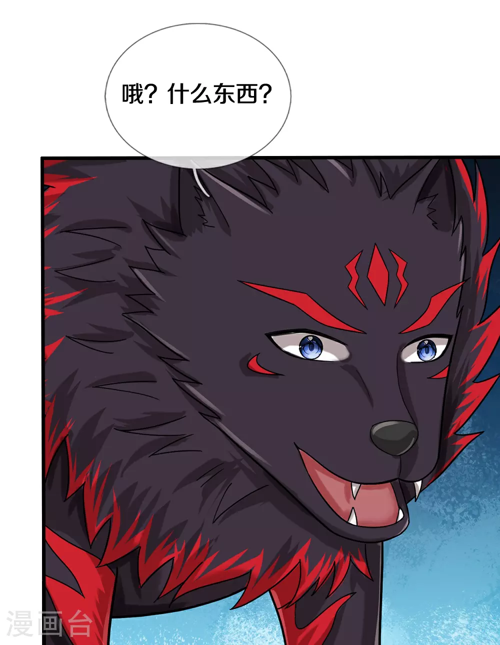 第607话 新的感悟13