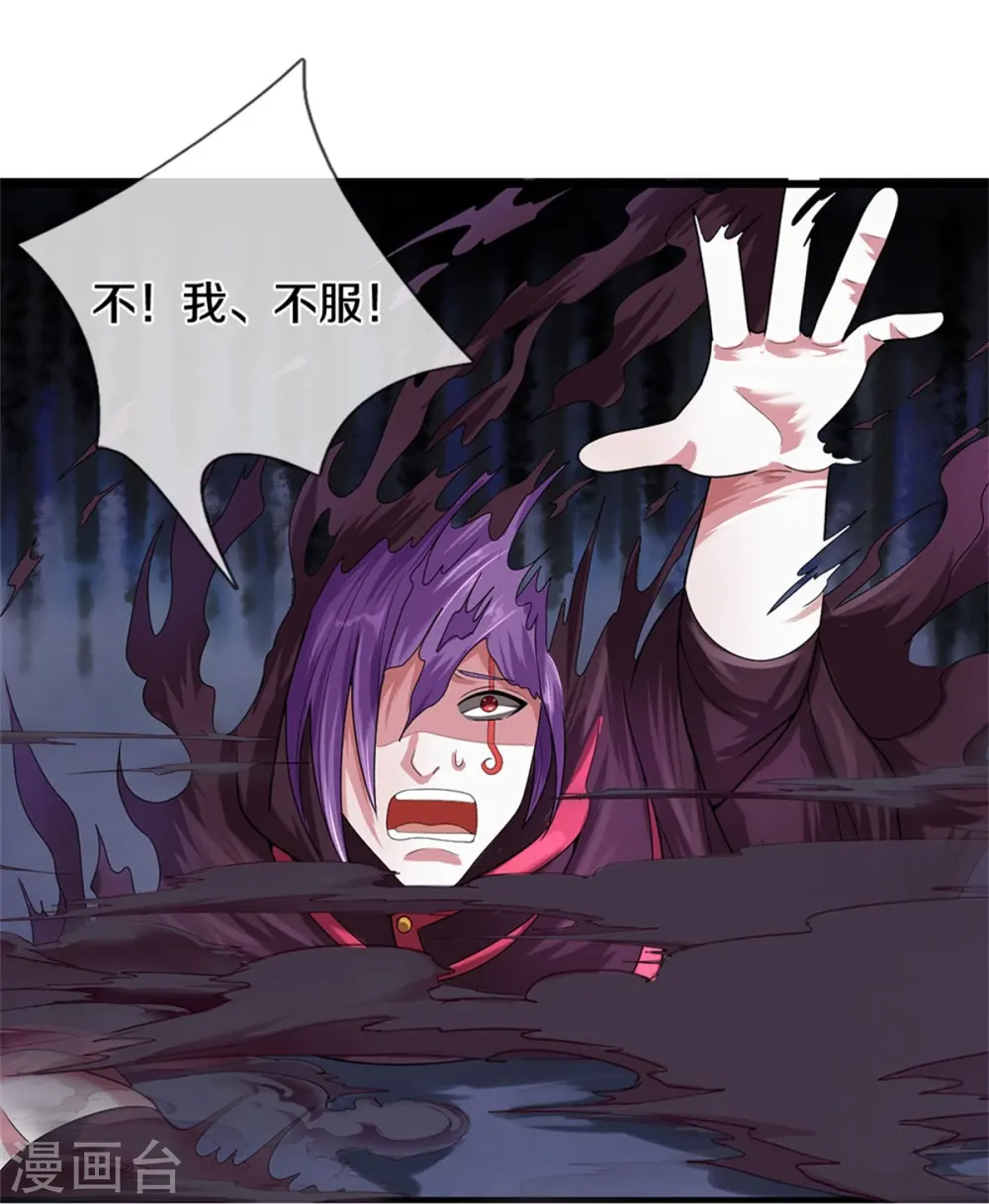 第558话 两成胜率4