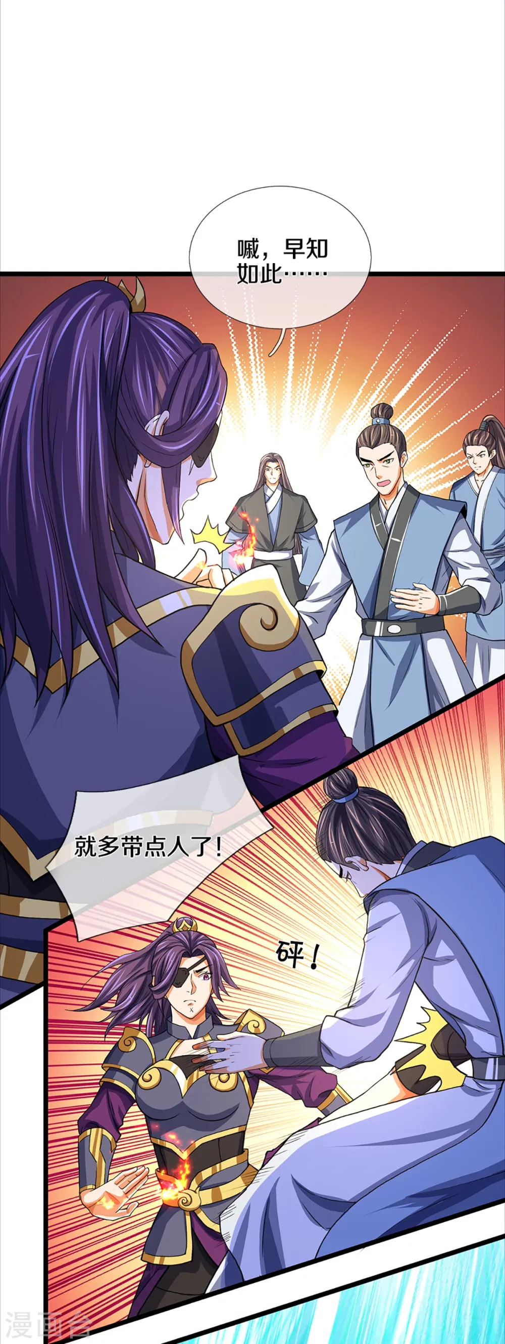 第352话 人骨佛陀14
