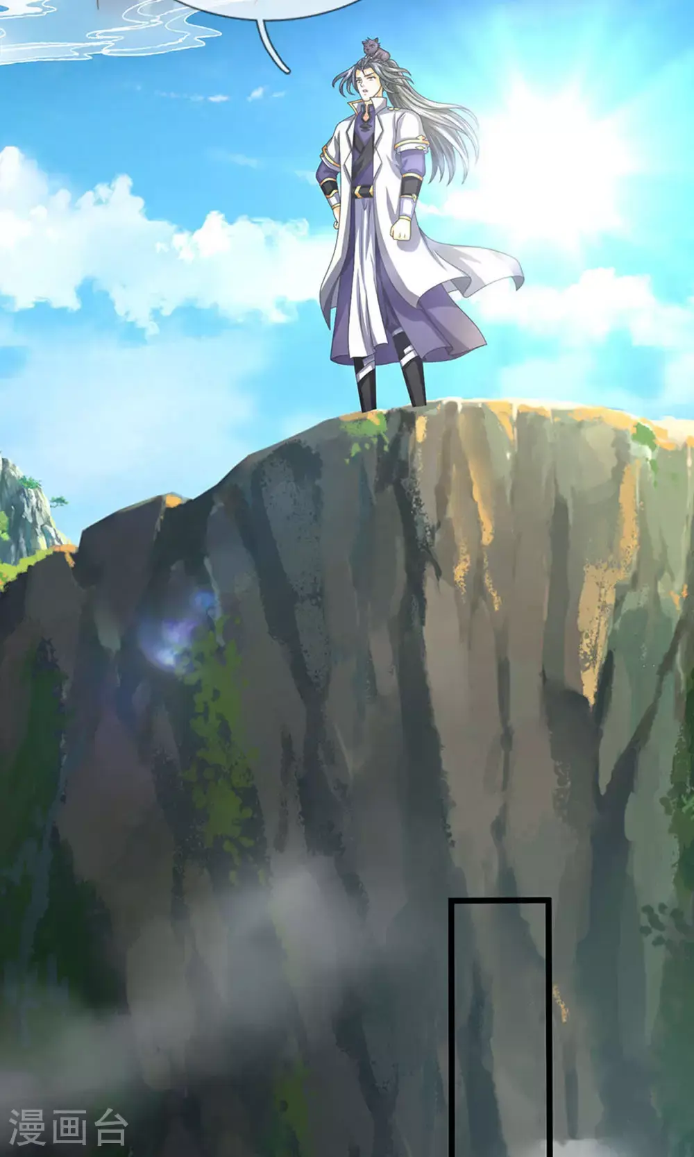第699话 突破神虚境！？26