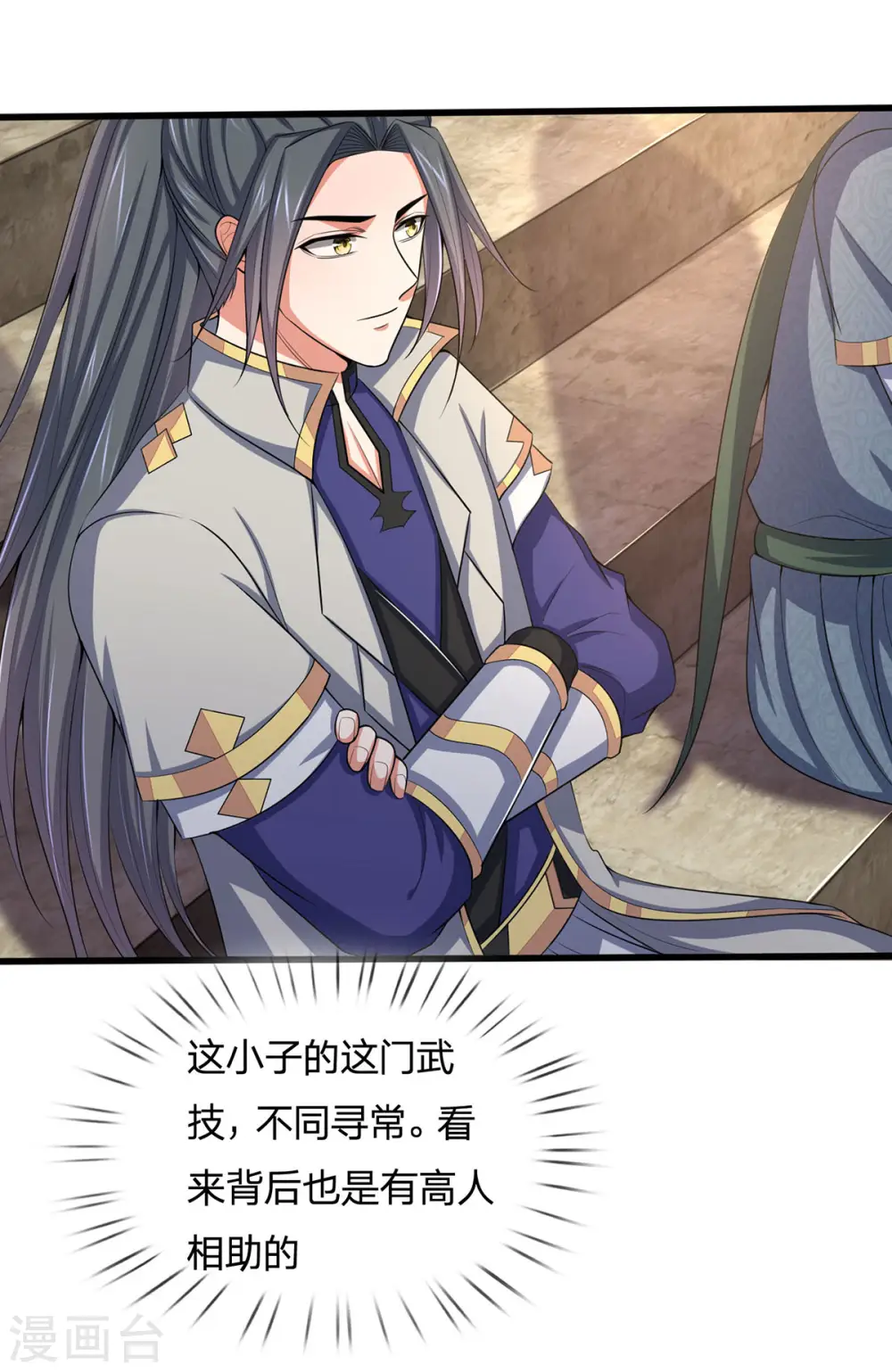 第272话 萧晨对江川7