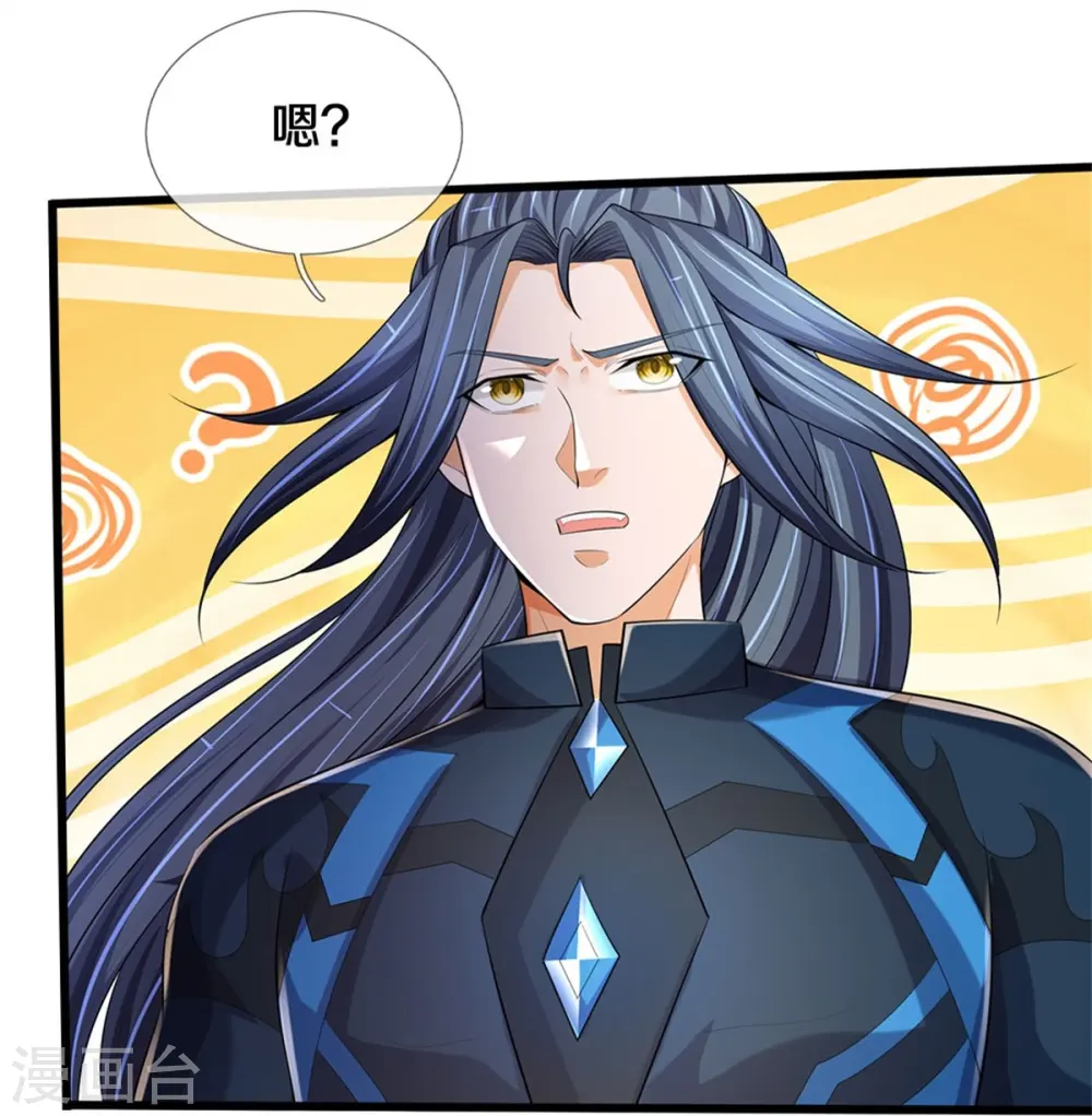 第514话 体修至尊，不过如此！21