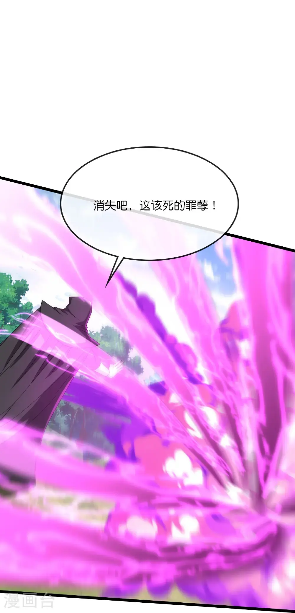 第739话 右护法多傩17