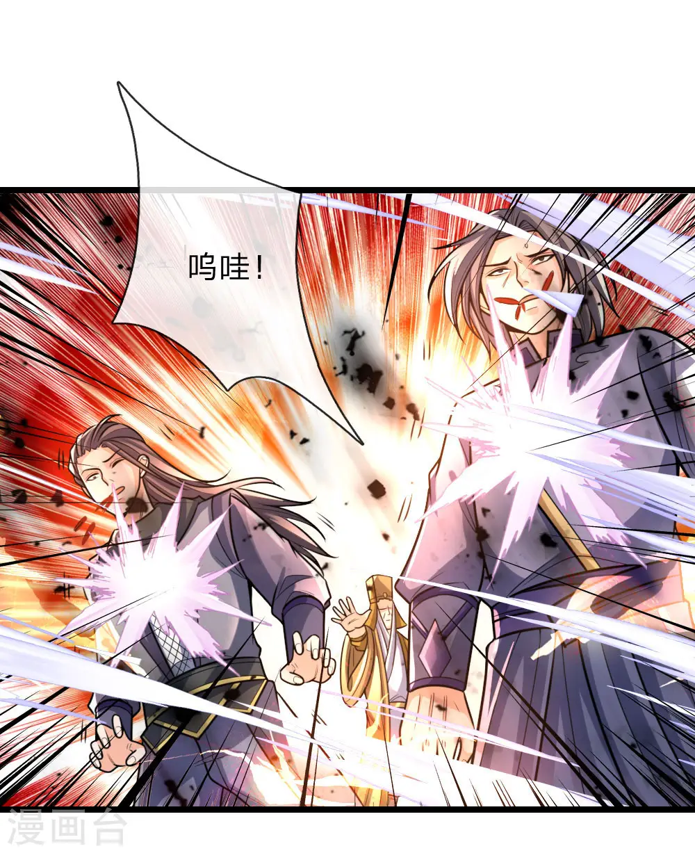 第153话 斩草除根，刺杀同伴1