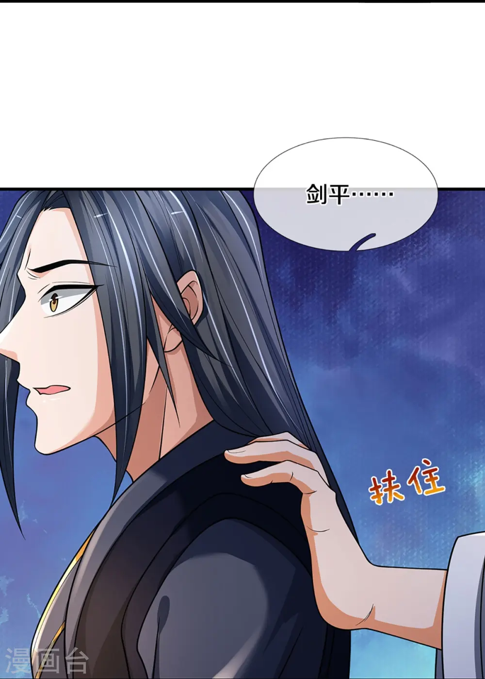 第452话 人心不可量22
