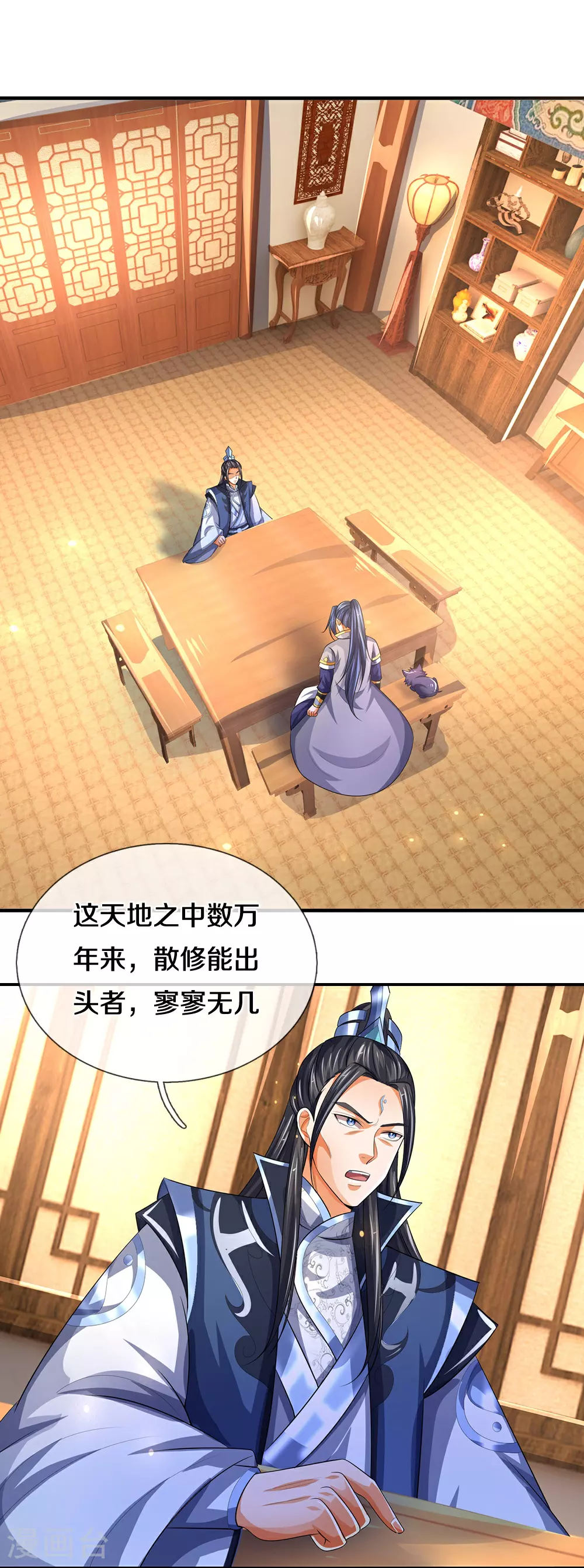 第568话 真假淬体决3