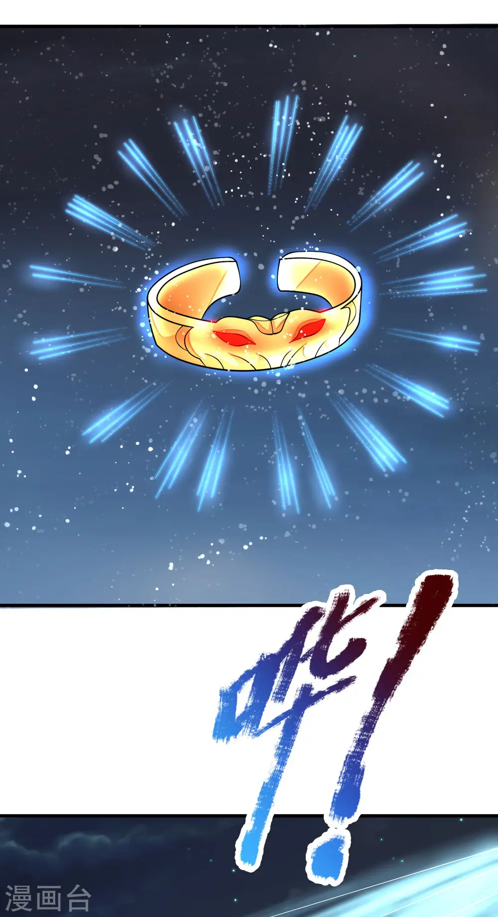 第229话 丧尽天良，禽兽不如9