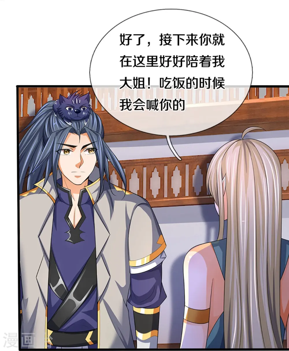 第458话 身重剧毒，命不久矣14