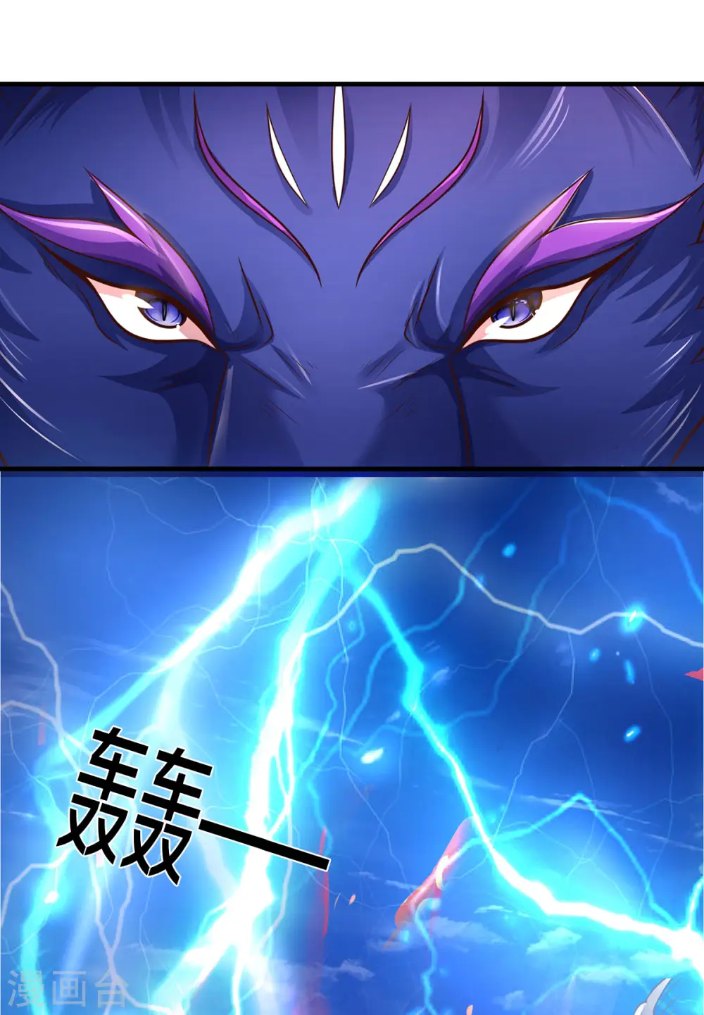 第292话 九玄离火！26