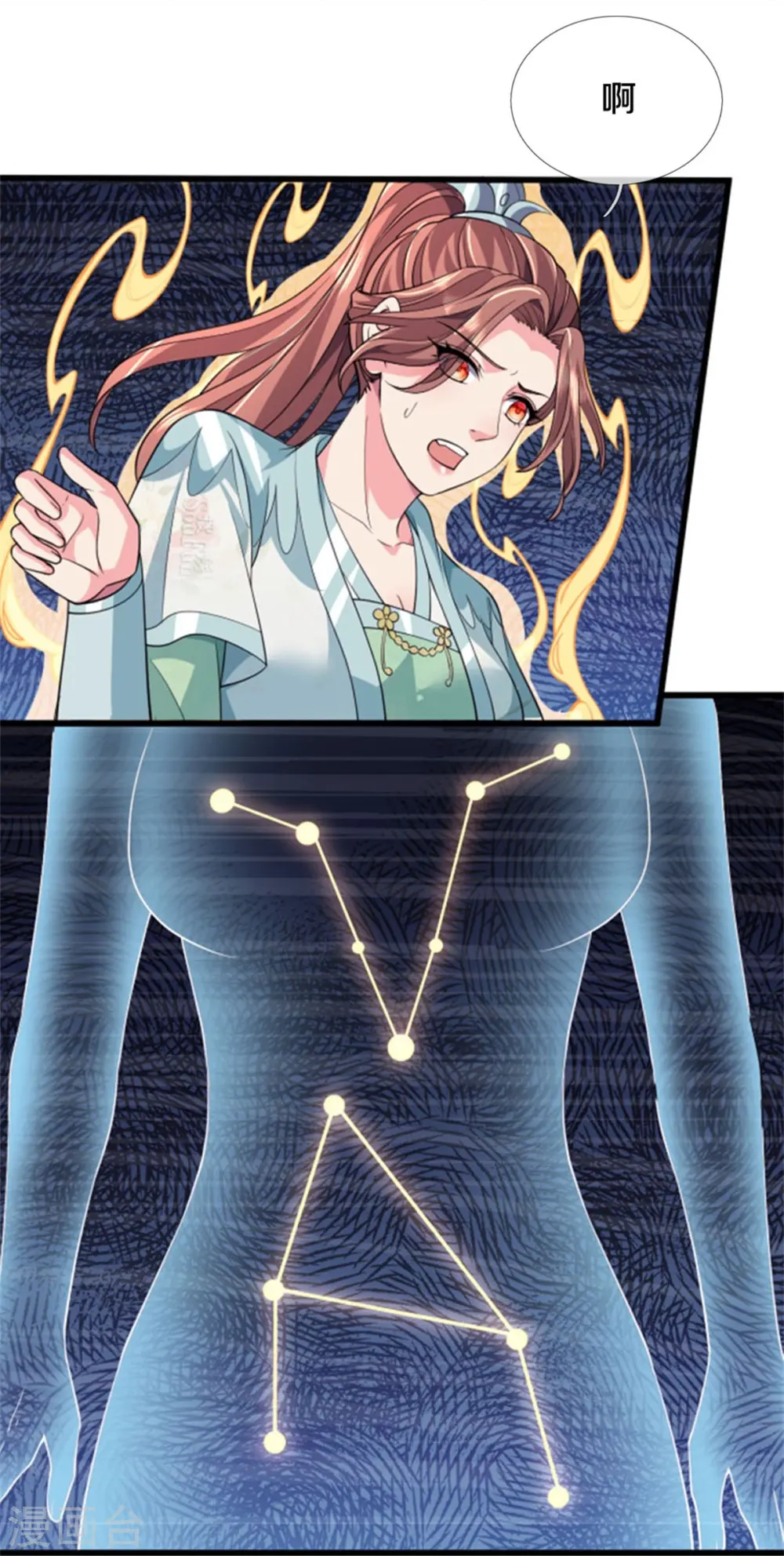 第505话 重塑至尊命格19