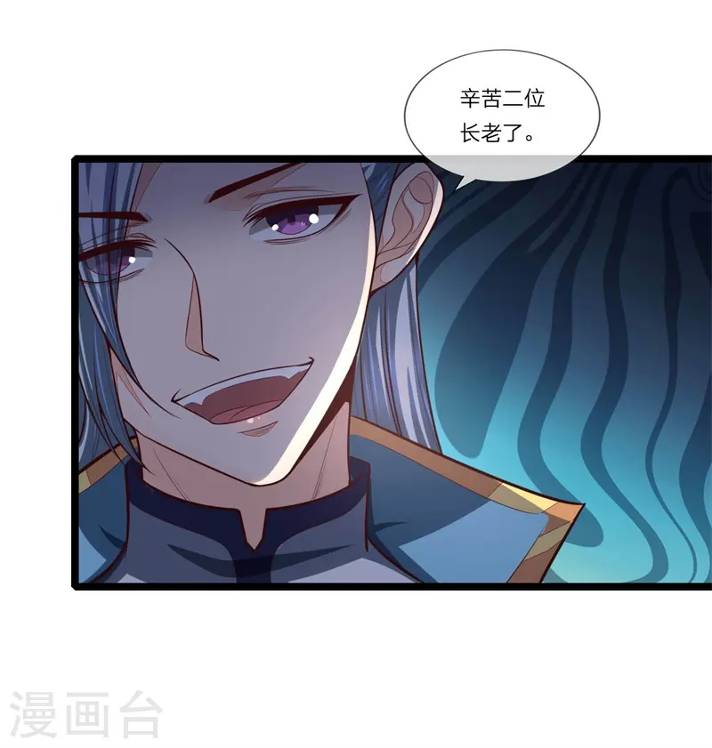 第123话 吸收能量，人狼过招16