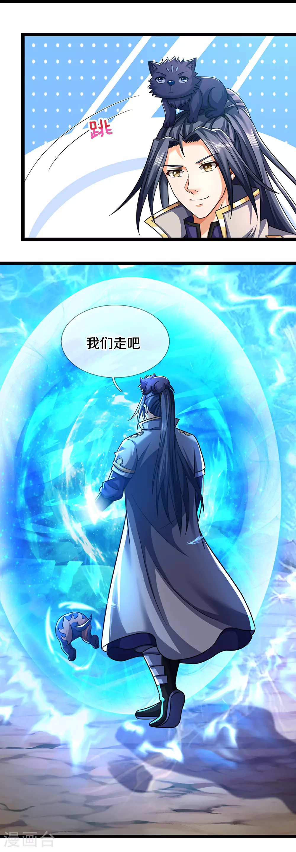 第654话 活捉紫蛇王35