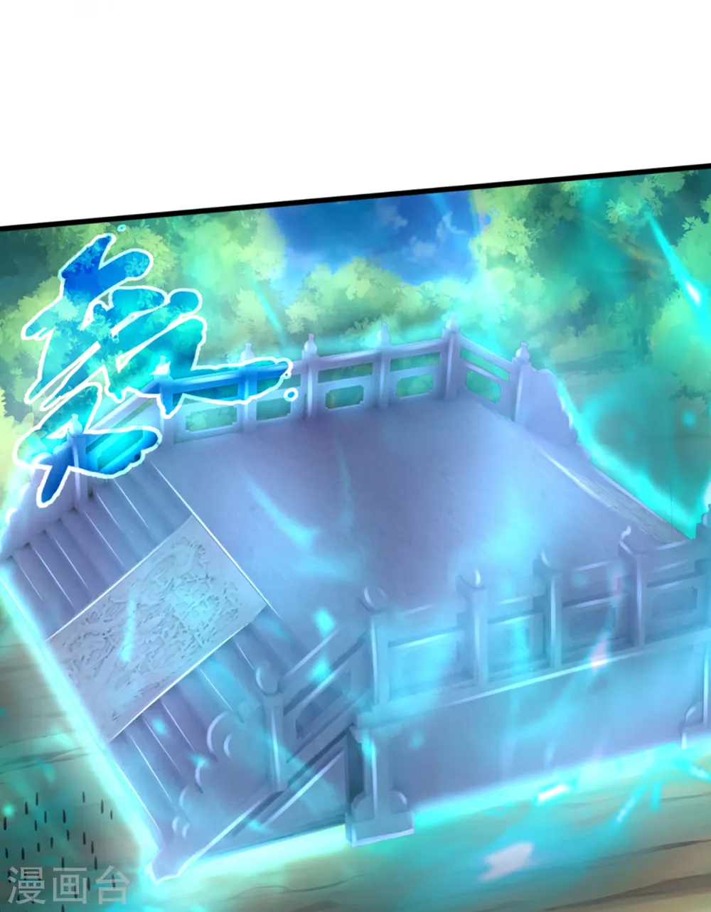 第315话 仙台！招来22