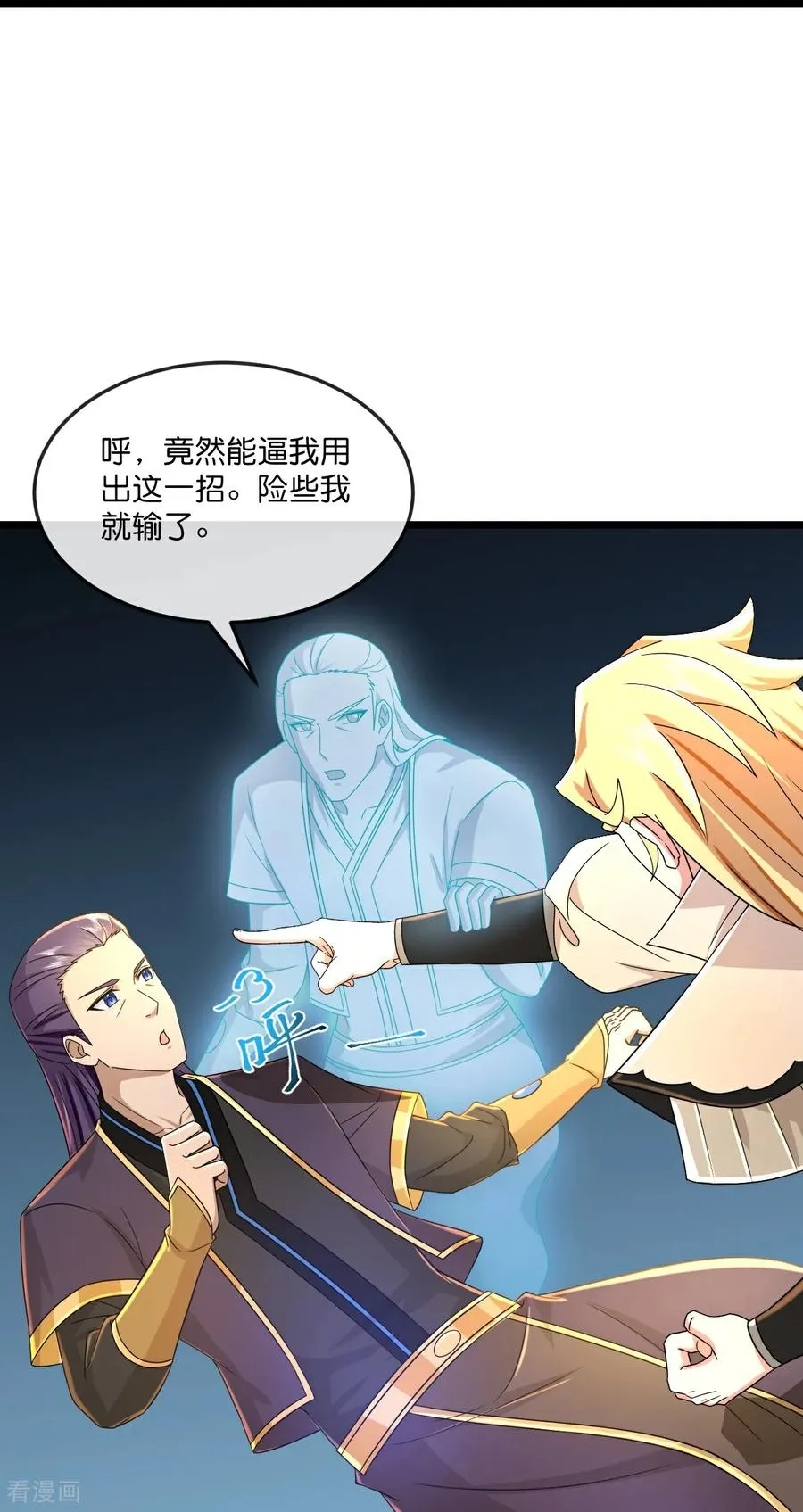 第791话 被小看的厉云飞29