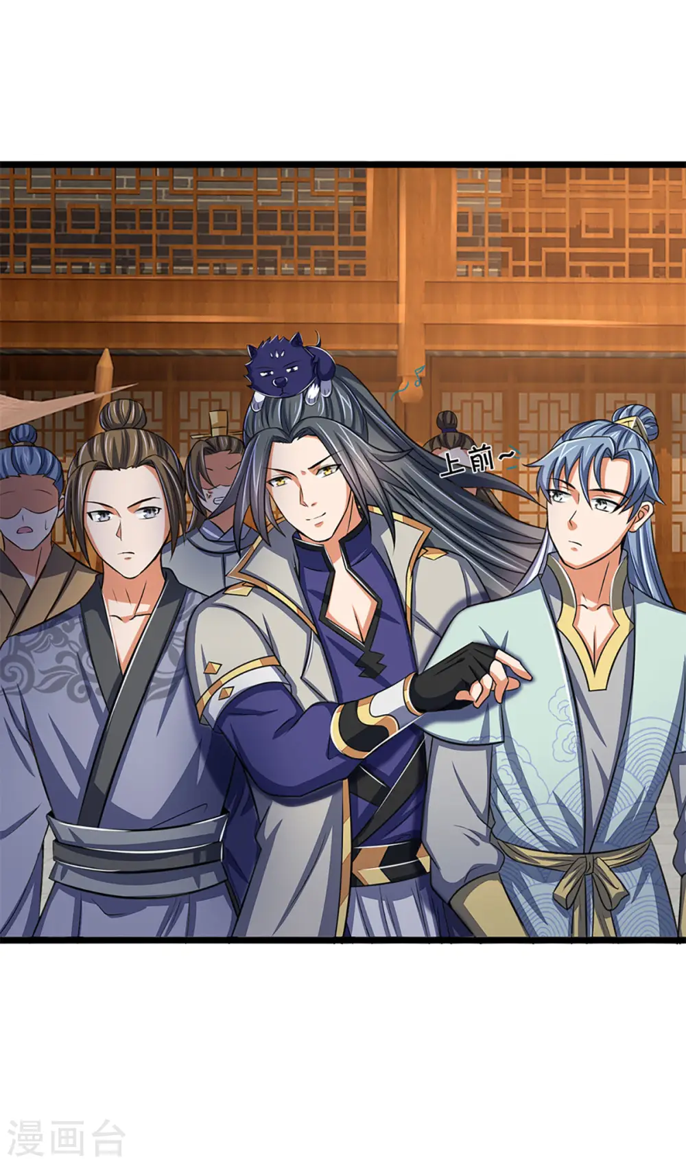 第337话 后代奇人28