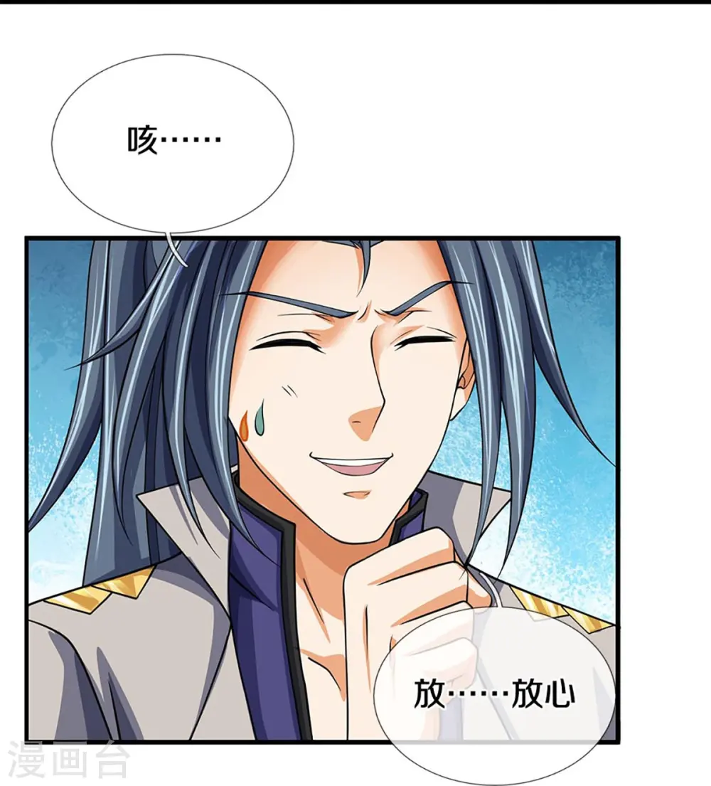 第436话 九十九道天关26