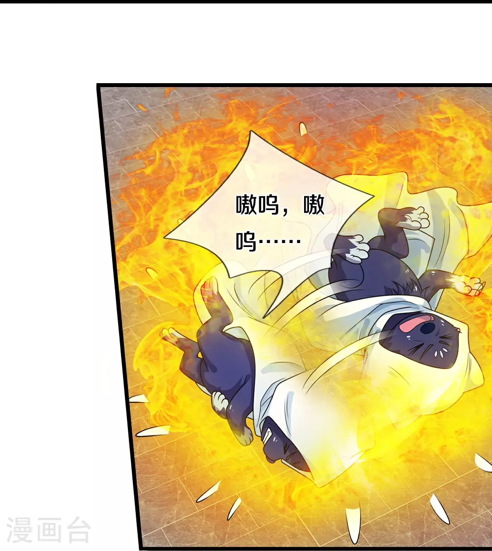 第605话 另一方世界36