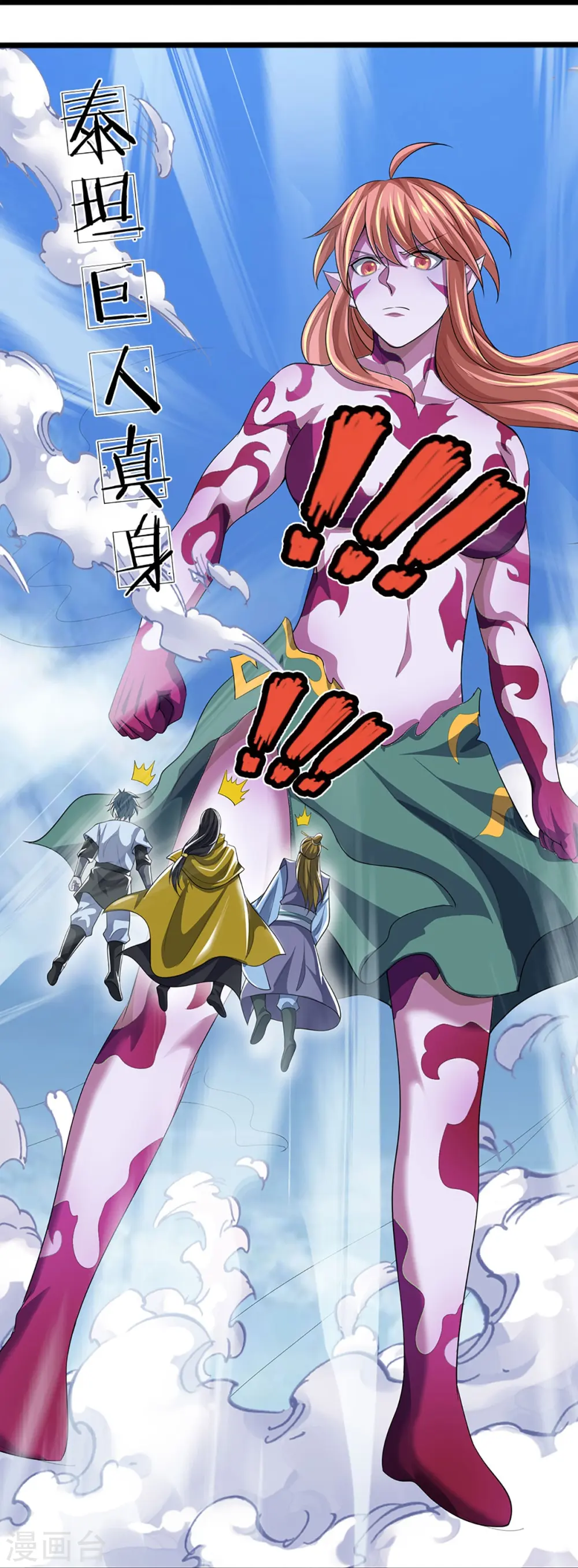 第467话 召唤秘术37