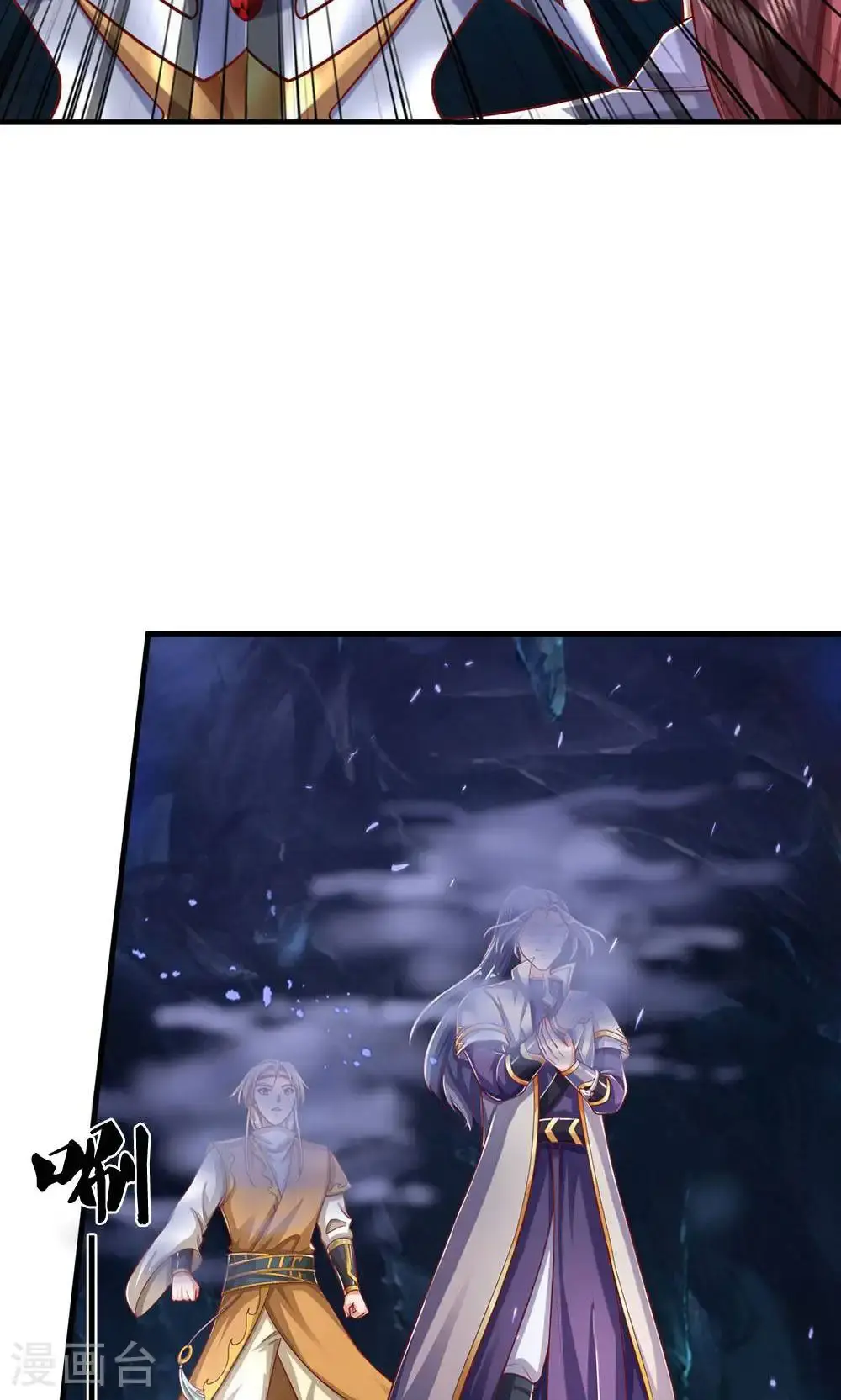 第712话 萧晨的混元传承？惹不起6