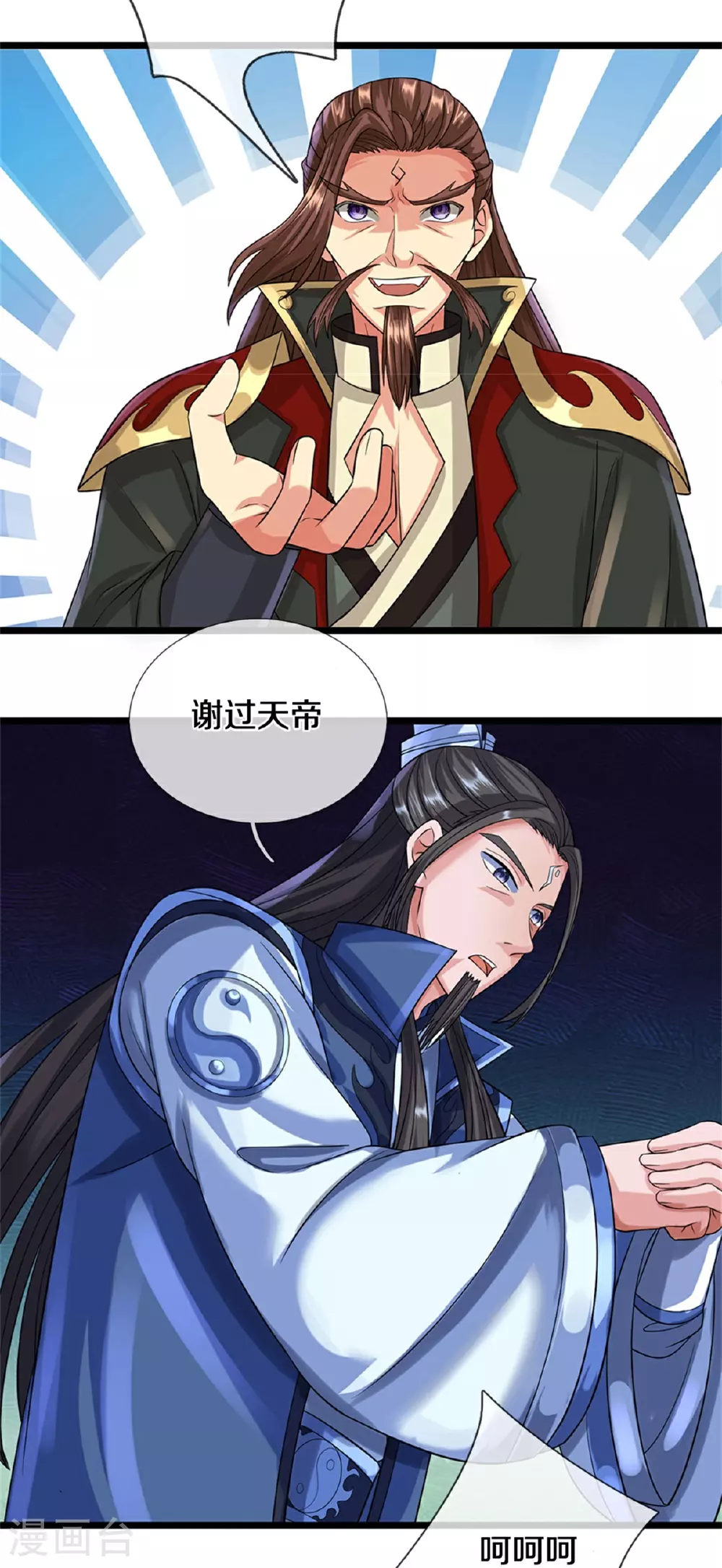 第560话 玄界崛起30