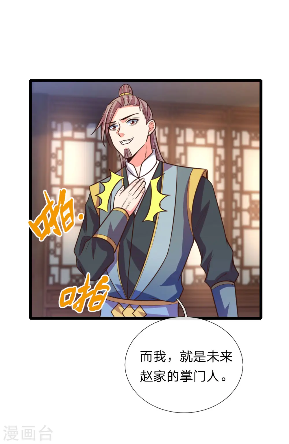 第68话 宁死不辱，生死时刻2
