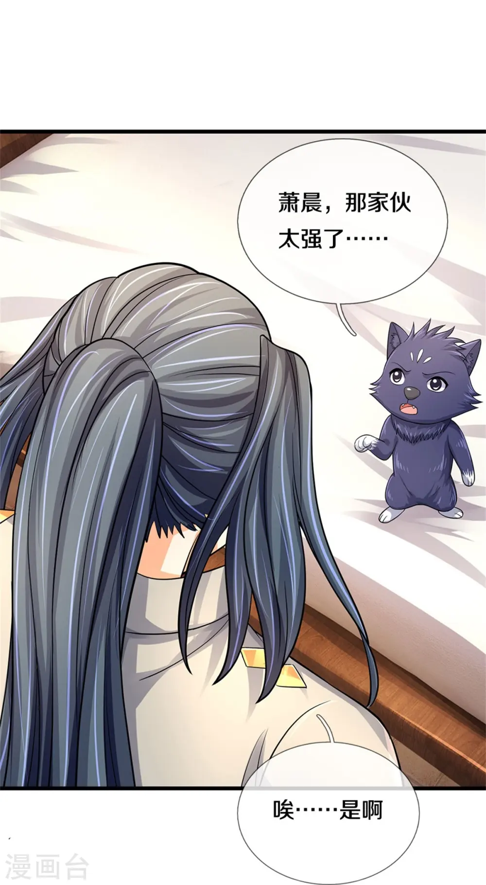 第487话 域外四王，当真恐怖28