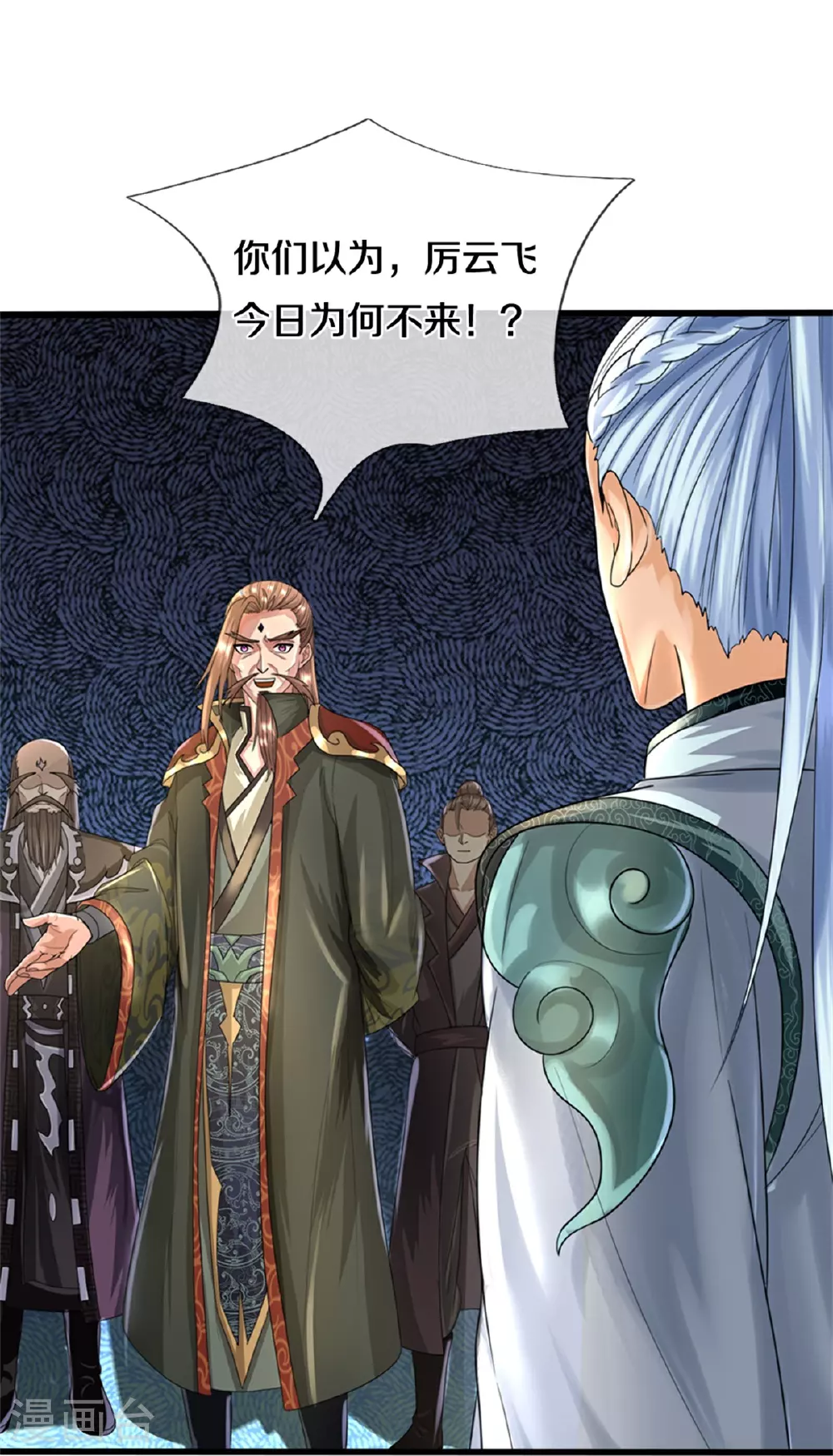 第566话 凶多吉少5