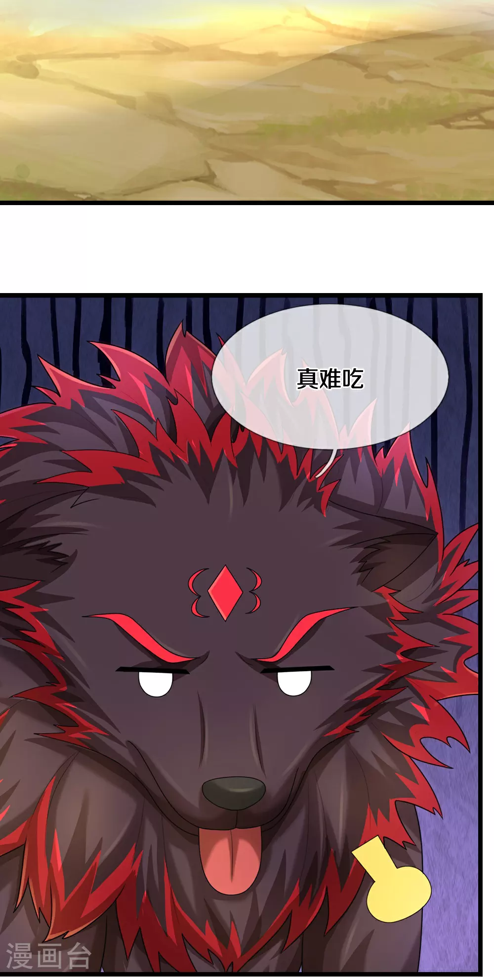 第613话 嘎嘣脆真难吃41