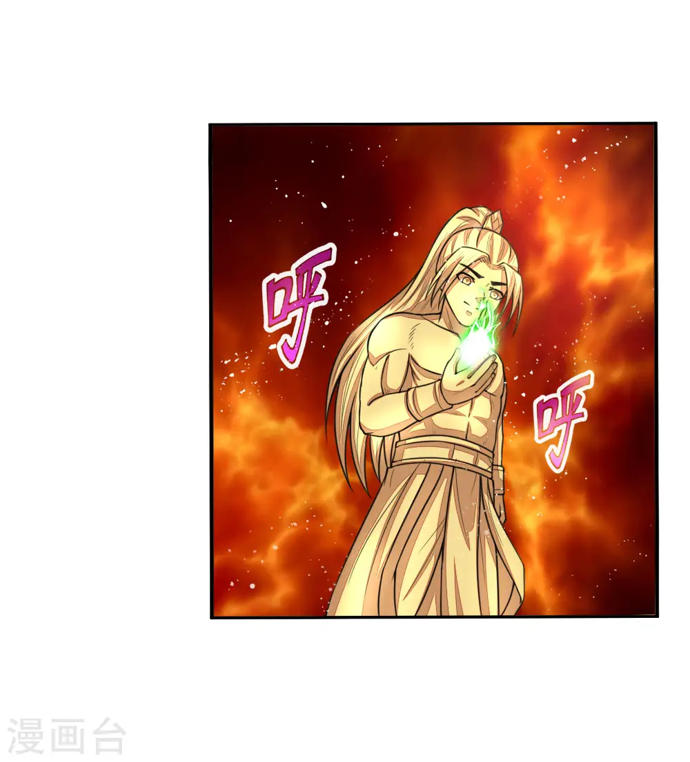 第65话 入我青云 灵魂印记17